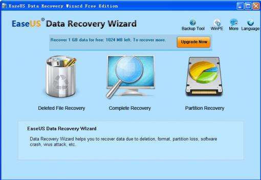 DataNumen Data Recovery下载 - DataNumen Data Recovery 数据恢复软件 2.3.0 破解版