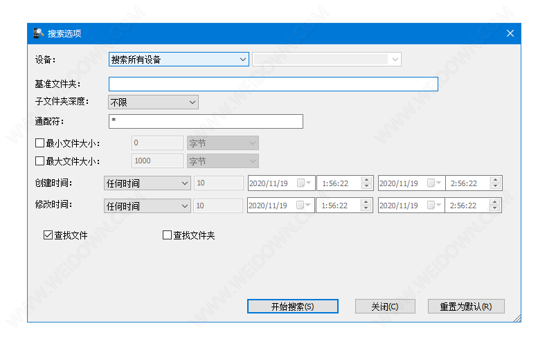 MobileFileSearch下载 - MobileFileSearch 1.44 中文64位绿色版