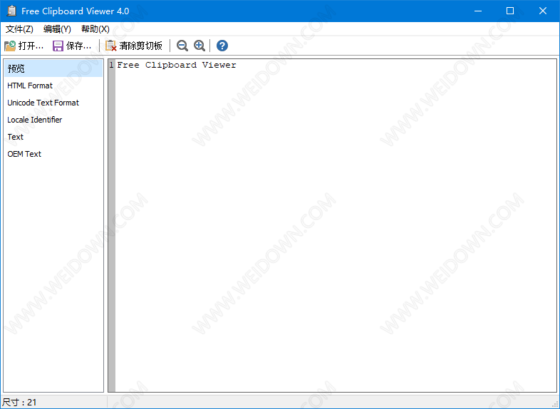Free Clipboard Viewer-2