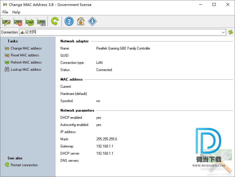 LizardSystems Change MAC Address下载 - LizardSystems Change MAC Address MAC地址修改器 3.8.0.157 汉化破解版