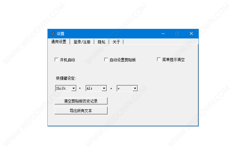 快贴下载 - 快贴 2.1.15 官方版