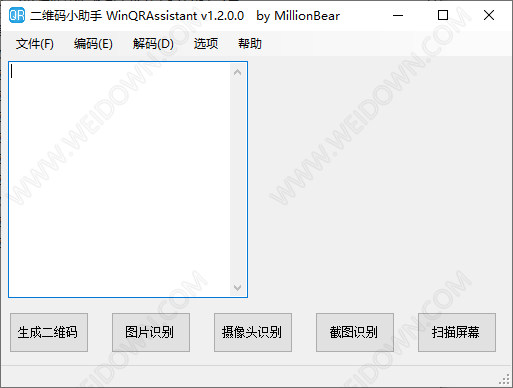 二维码小助手-1