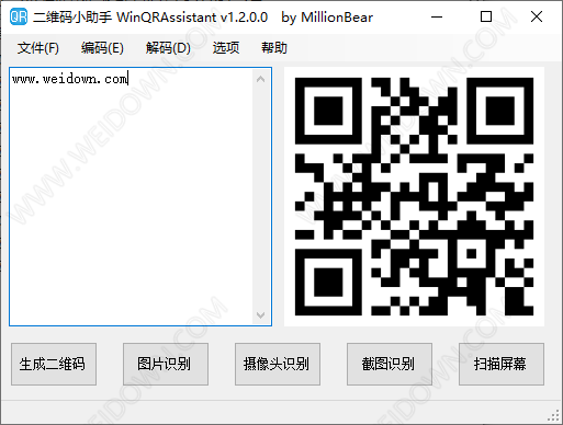 二维码小助手-2