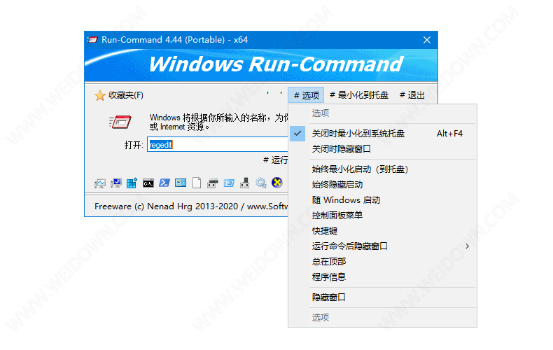 Run-Command