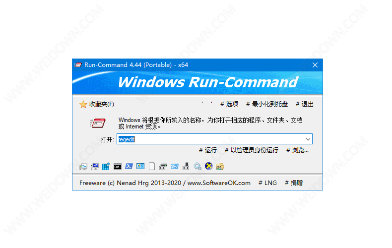 Run-Command