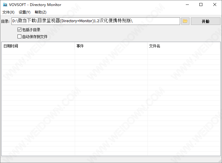 VovSoft Directory Monitor-1