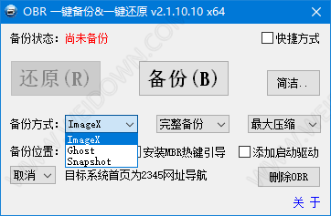 OBR一键备份还原-1