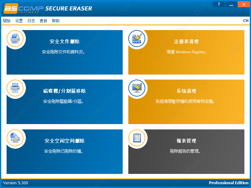 Secure Eraser Pro