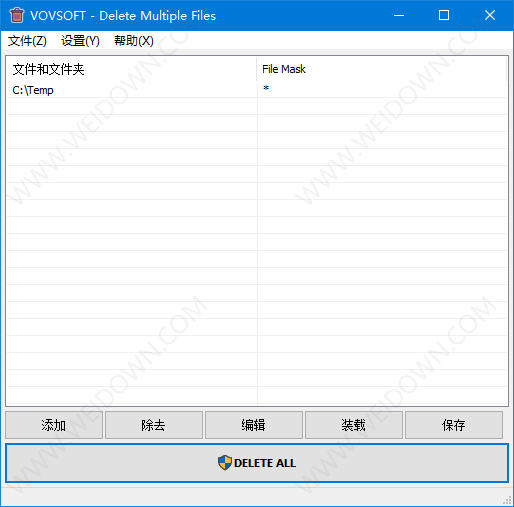 Vovsoft Delete Multiple Files便携版下载 - Vovsoft Delete Multiple Files 1.3 中文便携版