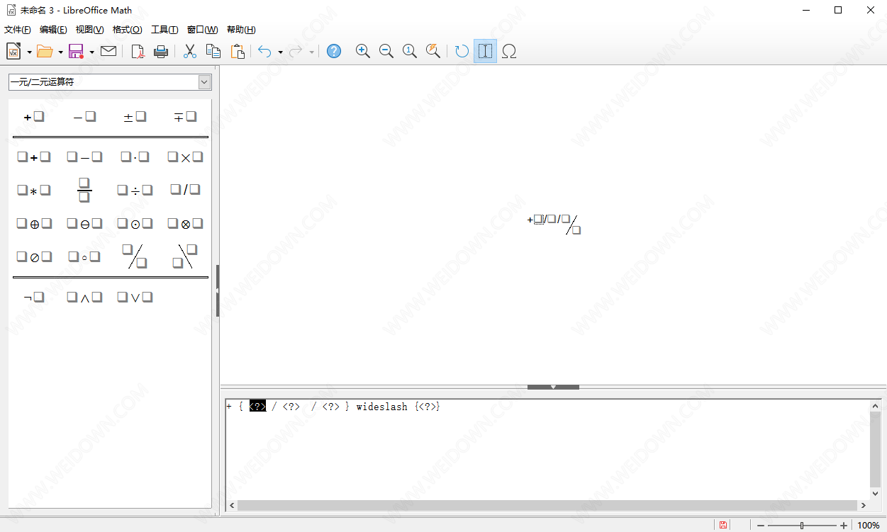 LibreOffice