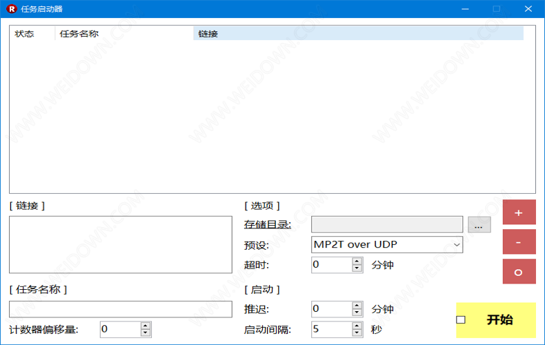 很萌录制器下载 - 很萌录制器 5.0.10 免费版