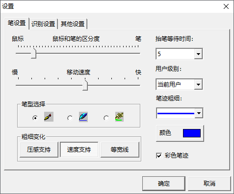 OCR图文识别软件下载 - OCR图文识别软件 还具有手写功能 3.0 免费版