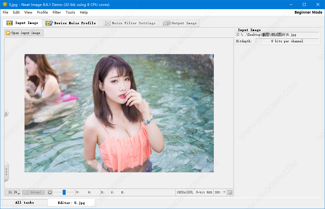 Neat Image下载 - Neat Image 8.6.2 官方免费版