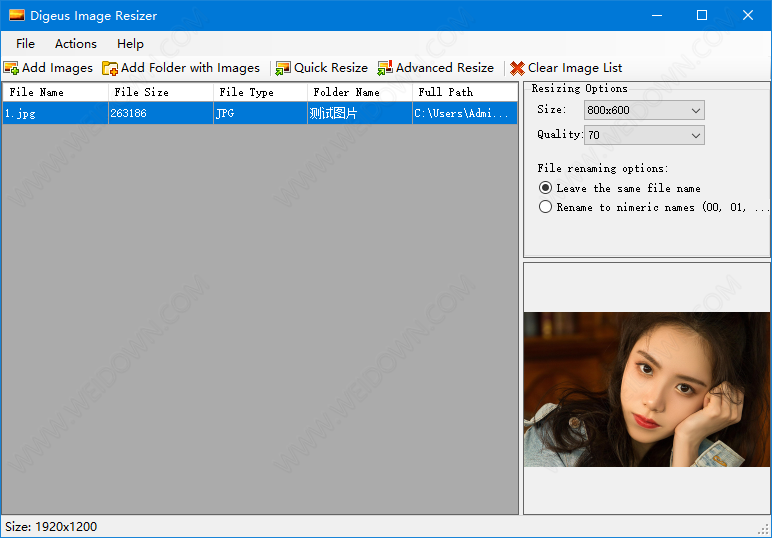 Digeus Image Resizer下载 - Digeus Image Resizer 6.8 官方版