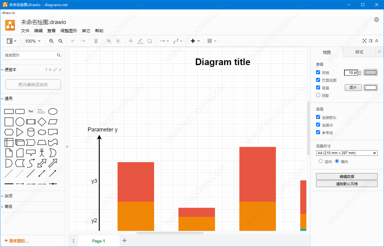 Draw.io下载 - Draw.io 18.0.1 中文官方版