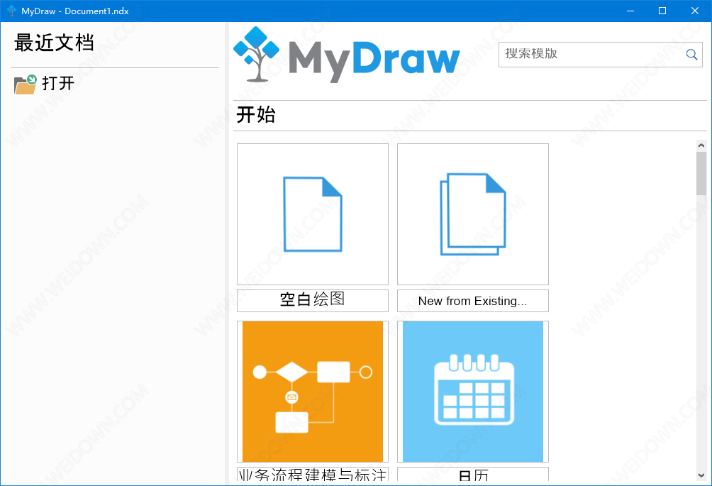 MyDrawv下载 - MyDrawv 5.0.2 中文破解版