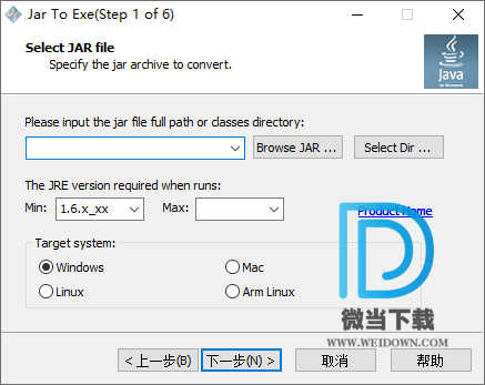 Jar2Exe下载 - Jar2Exe Jar转exe工具 2.5.3.1263 破解版