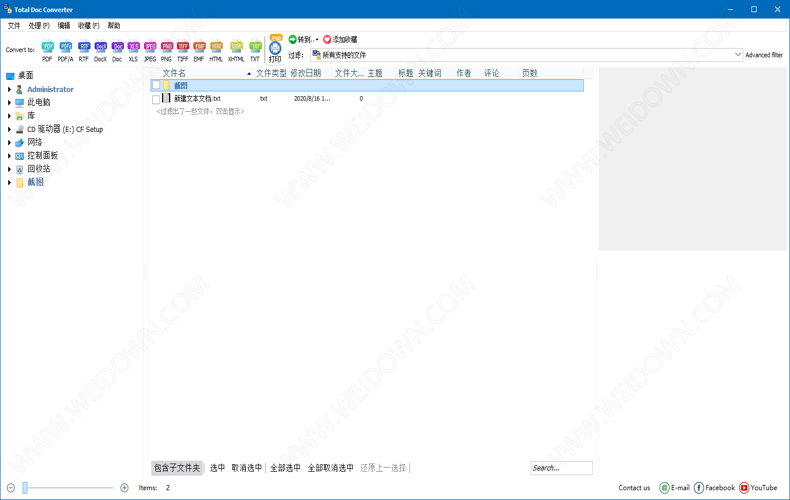 CoolUtils Total Doc Converter