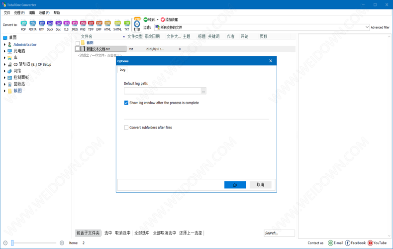 CoolUtils Total Doc Converter