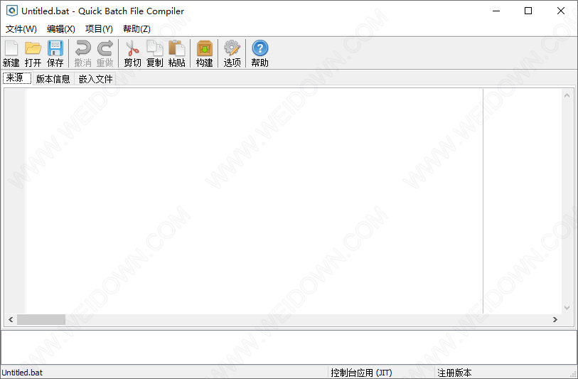 Quick Batch File Compiler-1