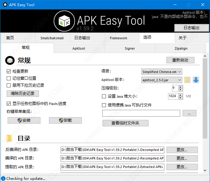 APK Easy Tool