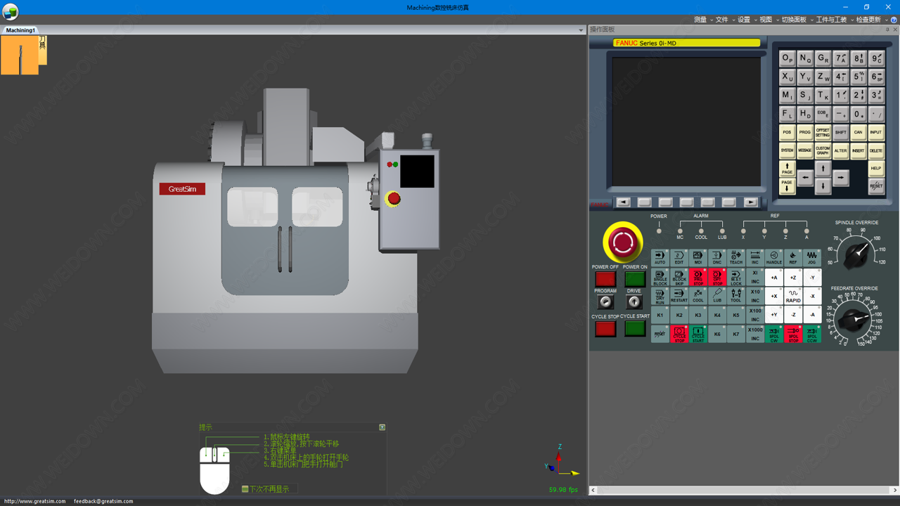 Machining数控仿真软件