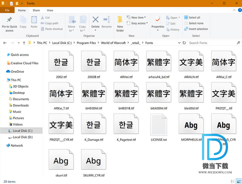 有爱圆体字体下载 - 有爱圆体字体 免费下载