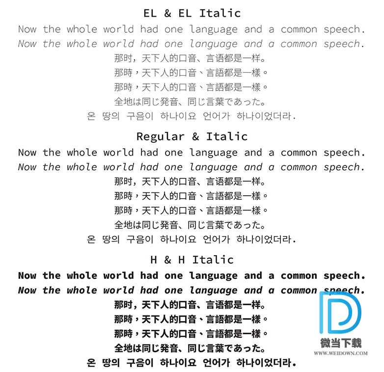 思源等宽字体下载 - 思源等宽字体 免费下载