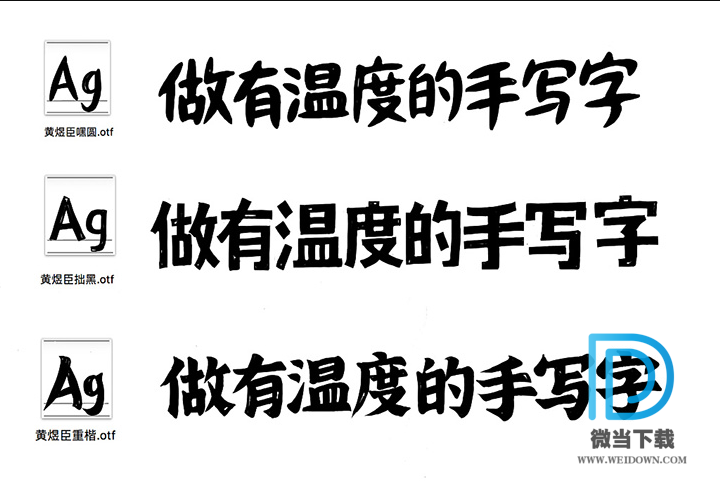 江西拙楷字体下载 - 江西拙楷字体 免费下载