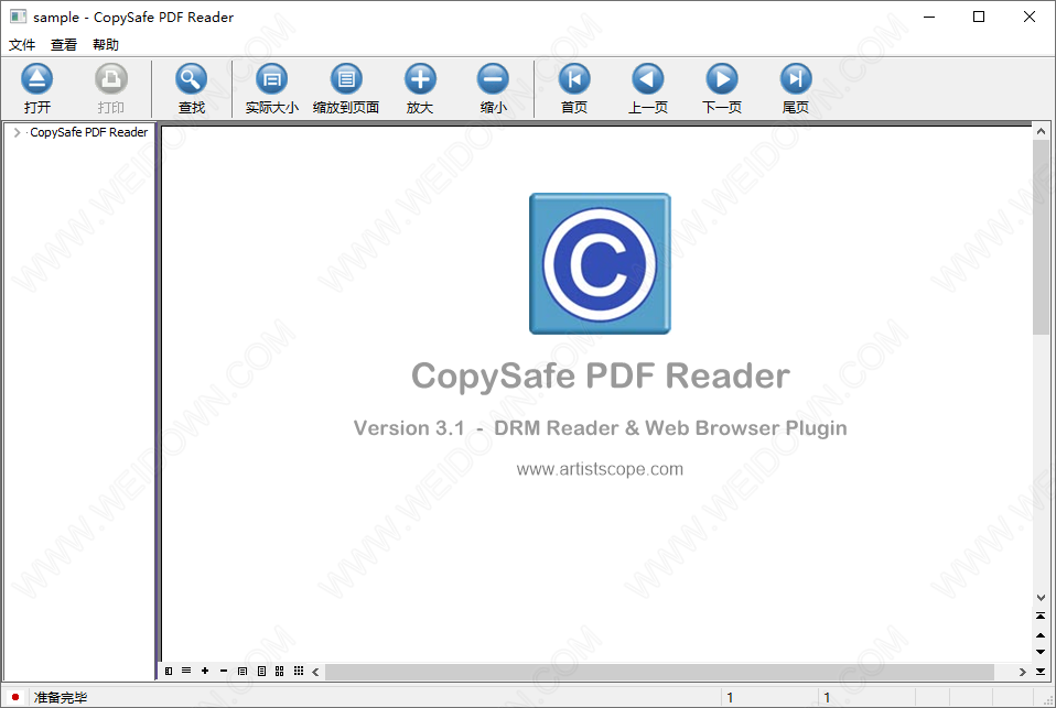 CopySafe PDF Reader