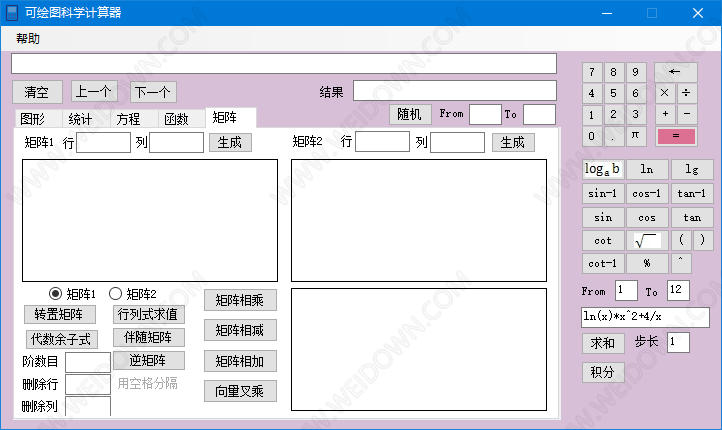 可绘图科学计算器-1