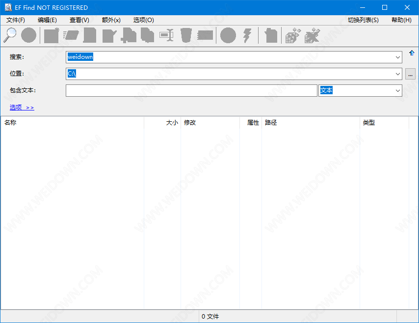 EF Find下载 - EF Find 2021.11 免费版