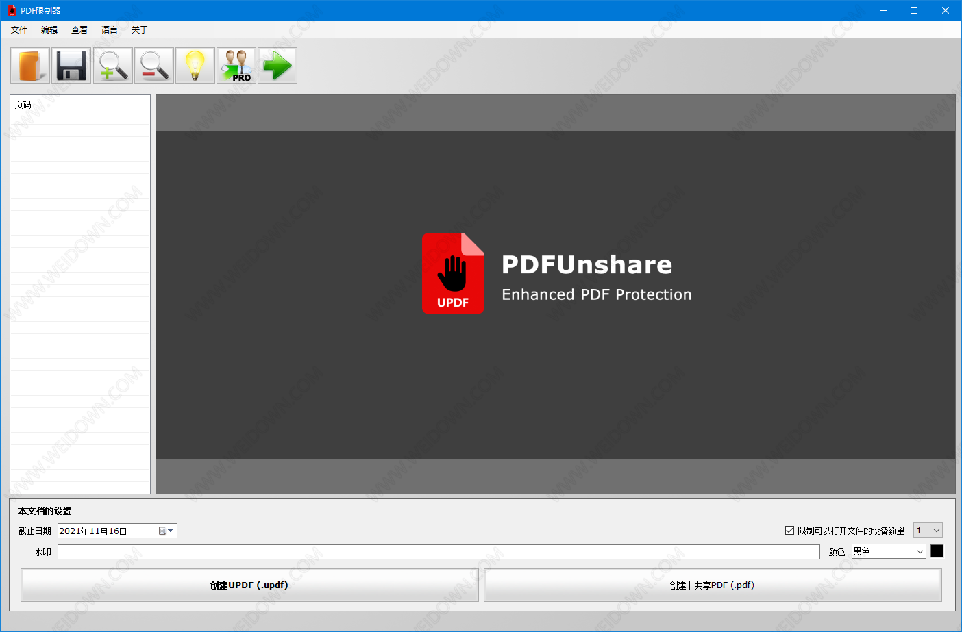 PDF Unshare-2