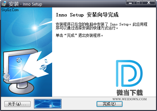 Inno Setup下载 - Inno Setup 安装制作工具 6.0.4 汉化版 飞扬时空