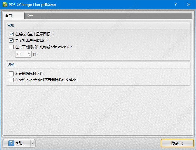 PDF-XChange Lite Printer下载 - PDF-XChange Lite Printer 8.0.343.0 官方版