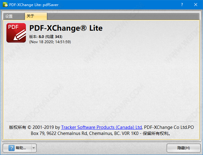 PDF-XChange Lite Printer下载 - PDF-XChange Lite Printer 8.0.343.0 官方版