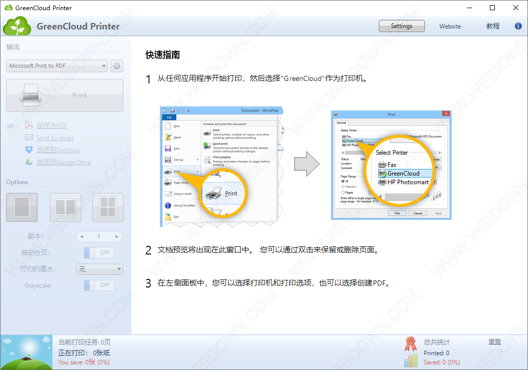 GreenCloud Printer Pro