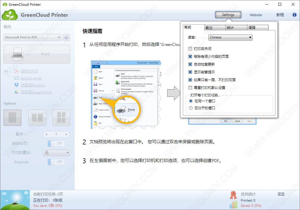 GreenCloud Printer Pro