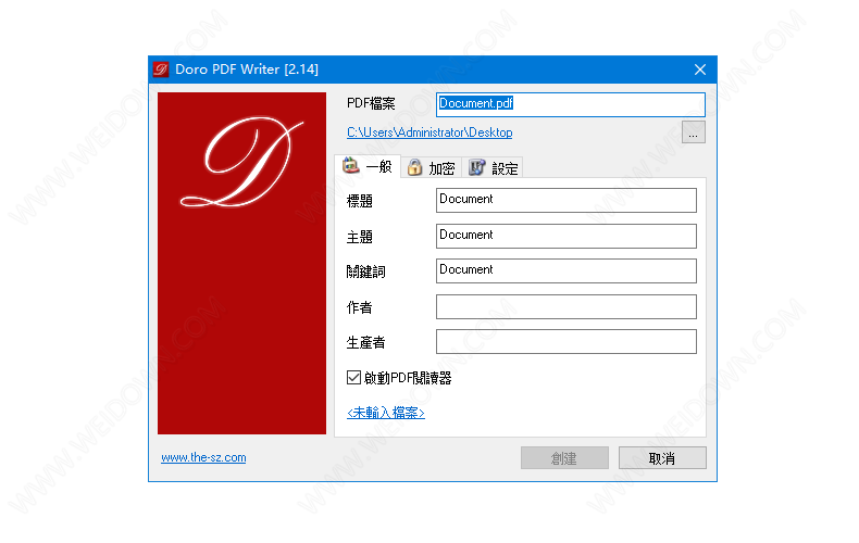 Doro PDF Writer下载 - Doro PDF Writer 2.19 官方版