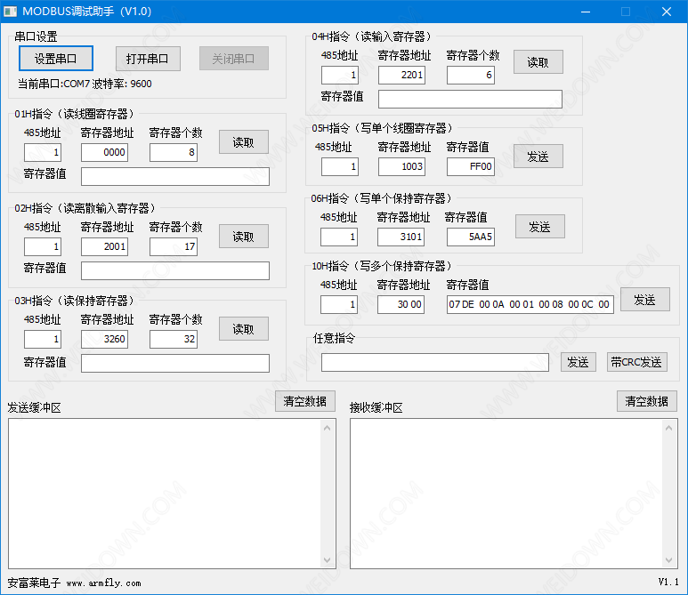 MODBUS调试助手下载 - MODBUS调试助手 1.0 免费版