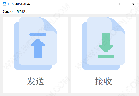 ES文件传输助手-1