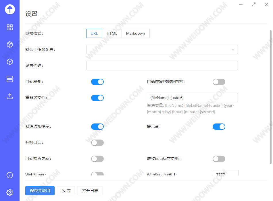 Aragorn下载 - Aragorn 1.0.0 Beta 11 官方版