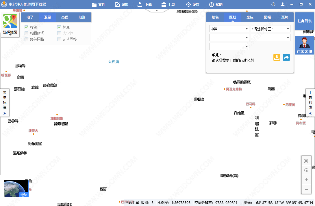 水经注万能地图下载器下载 - 水经注万能地图下载器 3.1.6096 官方版