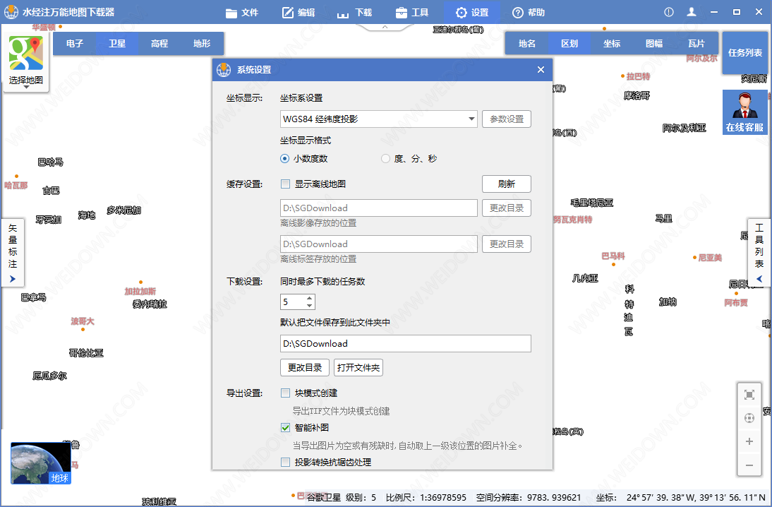 水经注万能地图下载器下载 - 水经注万能地图下载器 3.1.6096 官方版