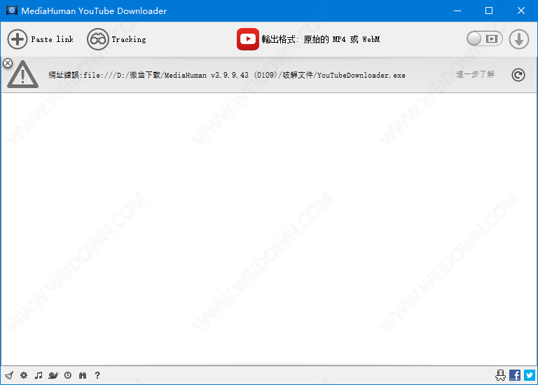 MediaHuman YouTube Downloader