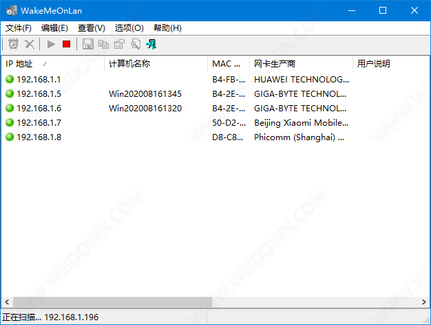 WakeMeOnLan下载 - WakeMeOnLan 1.90 中文绿色版