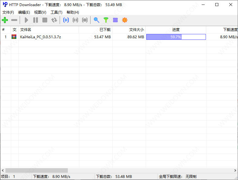 HTTP Downloader-2