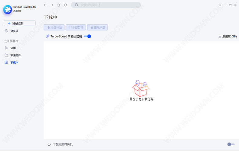 DVDFab Downloader下载 - DVDFab Downloader 网络视频下载工具 2.3.0.1 官方版