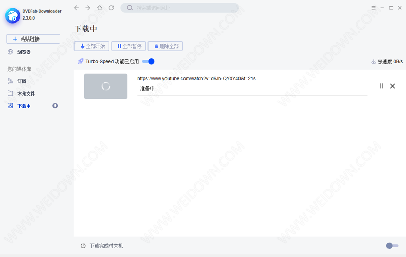 DVDFab Downloader下载 - DVDFab Downloader 网络视频下载工具 2.3.0.1 官方版