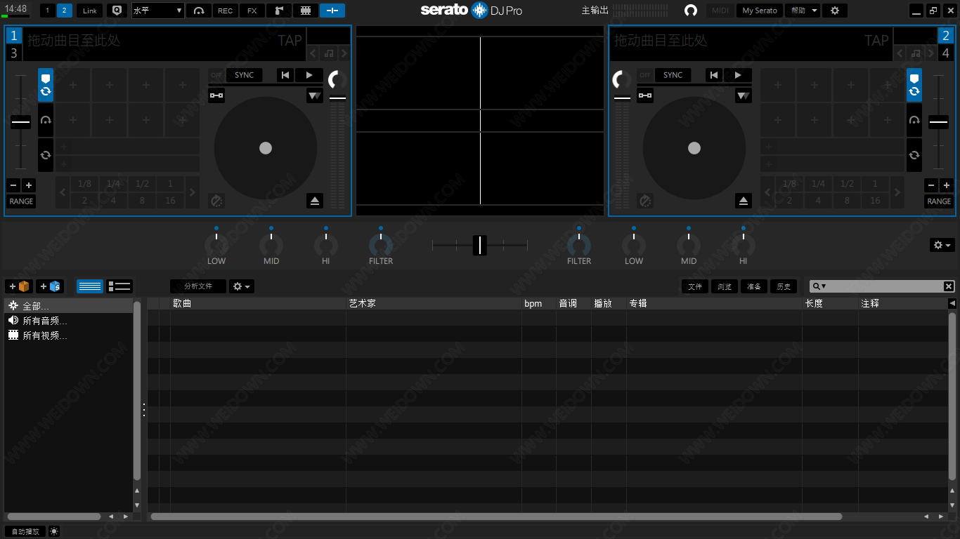 Serato DJ Pro